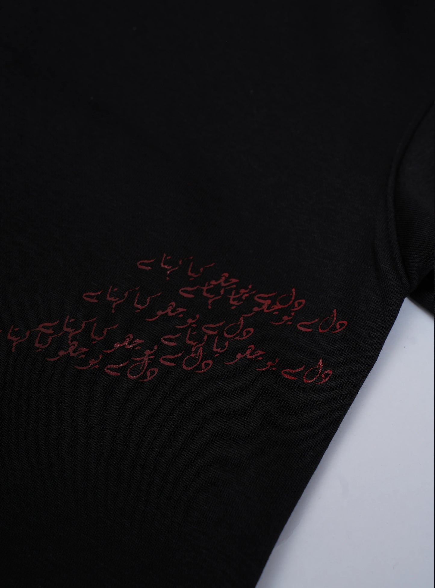 Pull of the Heart T-Shirt