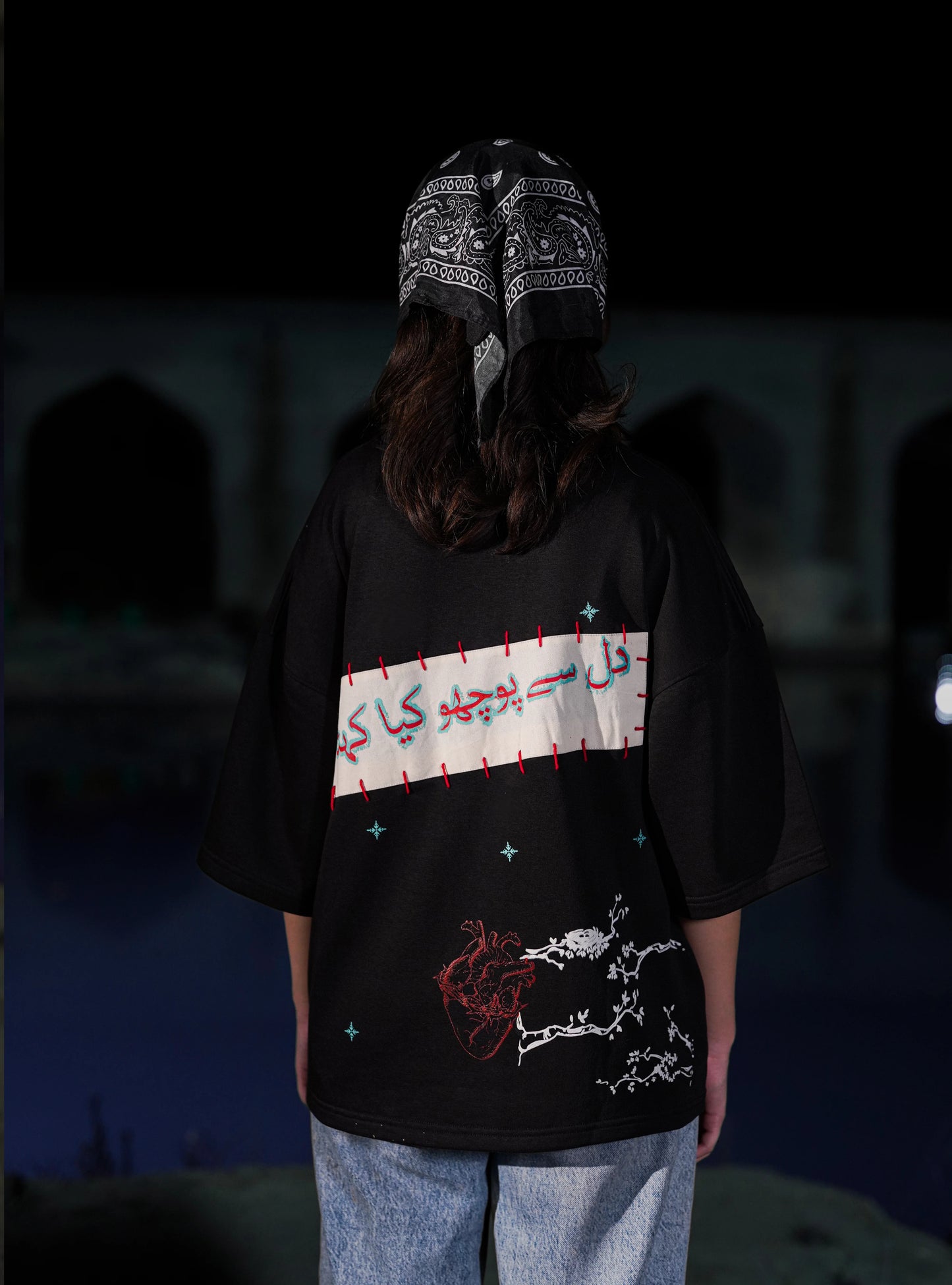 Pull of the Heart T-Shirt