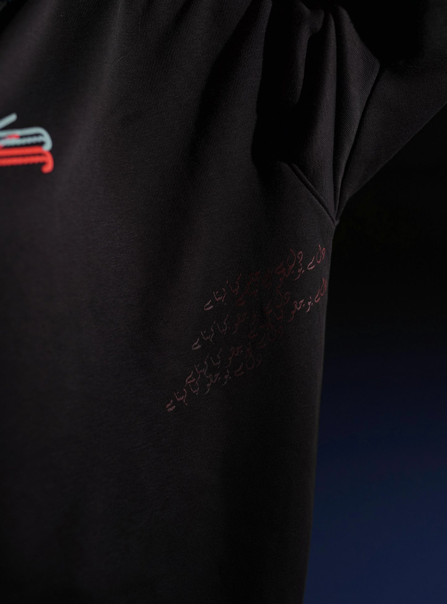 Pull of the Heart T-Shirt