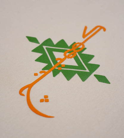 Pull Beyond Reach T-Shirt