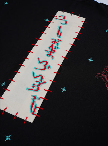 Pull of the Heart T-Shirt