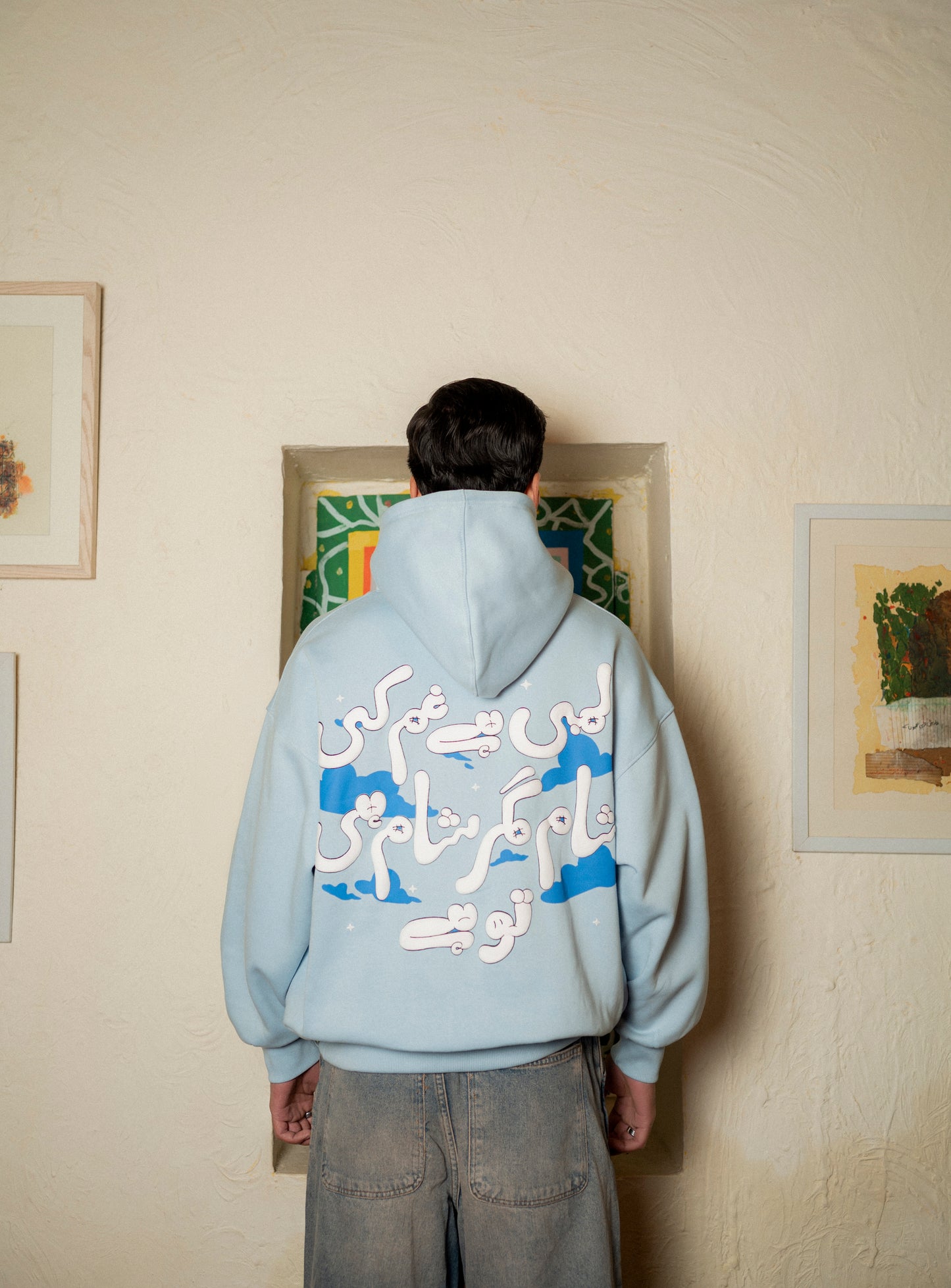 Sky Wanderer Hoodie