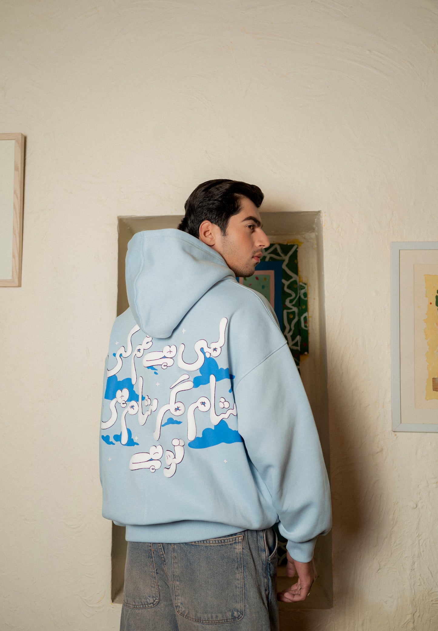 Sky Wanderer Hoodie