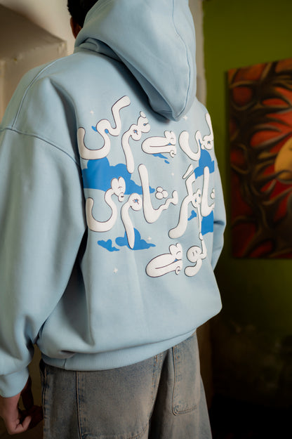 Sky Wanderer Hoodie